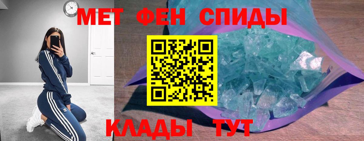 Оренбург  АМФЕТАМИН VHQ  Вход с VPN 