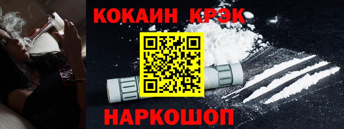 Cocaine  Cocaine 97%  Cocaine 97%  Вход с VPN  Оренбург 