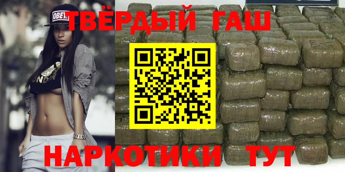 ГАШИШ AMNESIA HAZE Оренбург