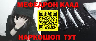 стаф Славгород