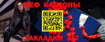 марихуана Сланцы