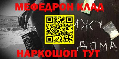стаф Славгород