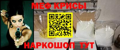 стаф Славгород