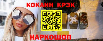 стаф Славгород