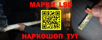 мяу мяу кристалл Славянск-на-Кубани