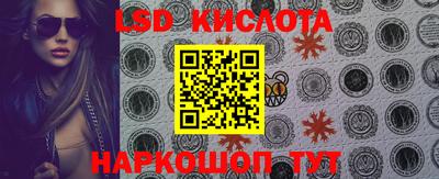 марихуана Сланцы
