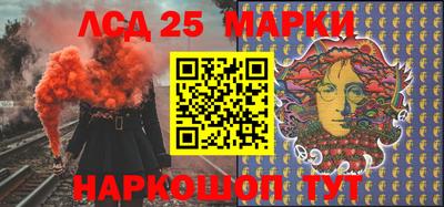 стаф Славгород