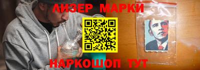 марихуана Сланцы