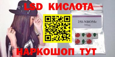 мяу мяу кристалл Славянск-на-Кубани