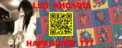мяу мяу кристалл Славянск-на-Кубани