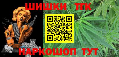 марихуана Сланцы
