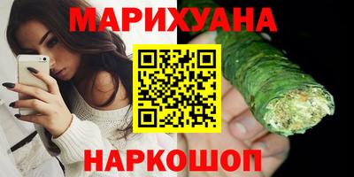 мяу мяу кристалл Славянск-на-Кубани