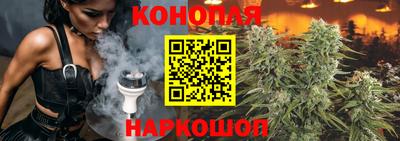мяу мяу кристалл Славянск-на-Кубани