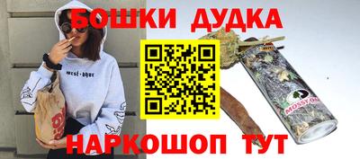 стаф Славгород