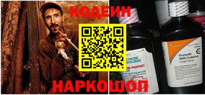 марихуана Сланцы