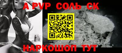 стаф Славгород