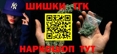 мяу мяу кристалл Славянск-на-Кубани
