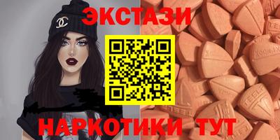 марихуана Сланцы