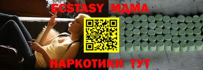 стаф Славгород