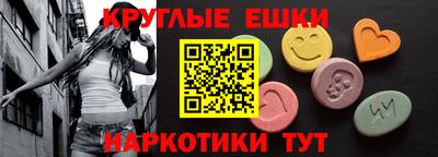 марихуана Сланцы