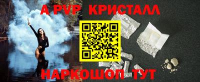 стаф Славгород