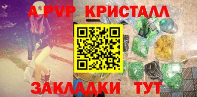 марихуана Сланцы