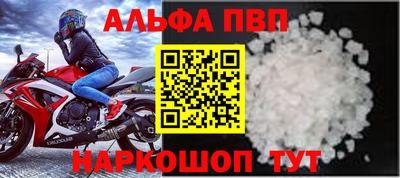 марихуана Сланцы