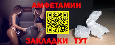 мяу мяу кристалл Славянск-на-Кубани