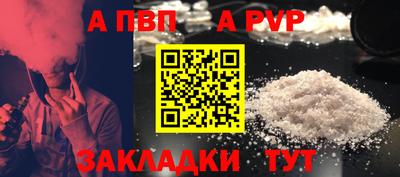 марихуана Сланцы