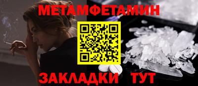 марихуана Сланцы