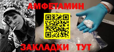 мяу мяу кристалл Славянск-на-Кубани