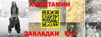 стаф Славгород