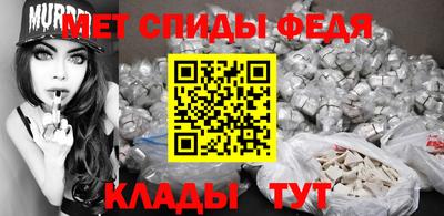 мяу мяу кристалл Славянск-на-Кубани