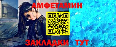 стаф Славгород