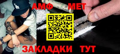 мяу мяу кристалл Славянск-на-Кубани