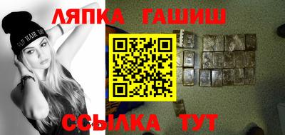 мяу мяу кристалл Славянск-на-Кубани