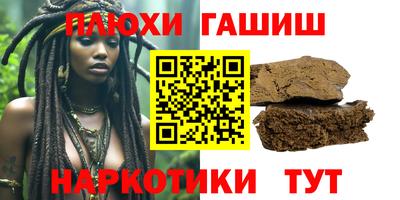 марихуана Сланцы