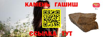 марихуана Сланцы