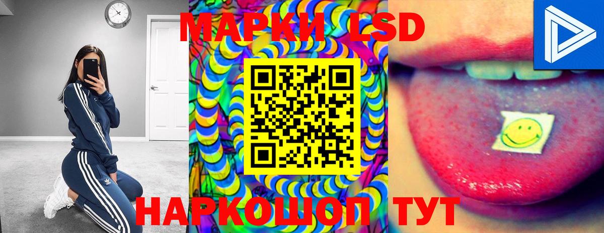 Оренбург  LSD-25 экстази ecstasy  Вход с VPN  ЛСД экстази ecstasy 