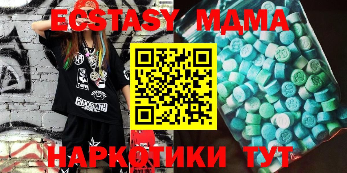 Мефедрон   МАРИХУАНА  Вход с VPN  МДМА  Гашиш  Гашиш  Оренбург  Cocaine 