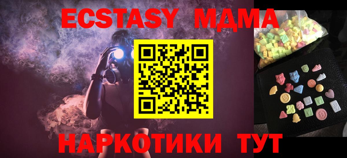 MDMA VHQ Оренбург