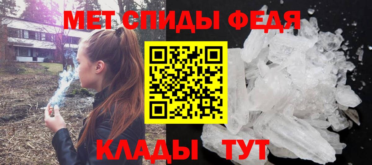 Метамфетамин Декстрометамфетамин 99.9% Оренбург