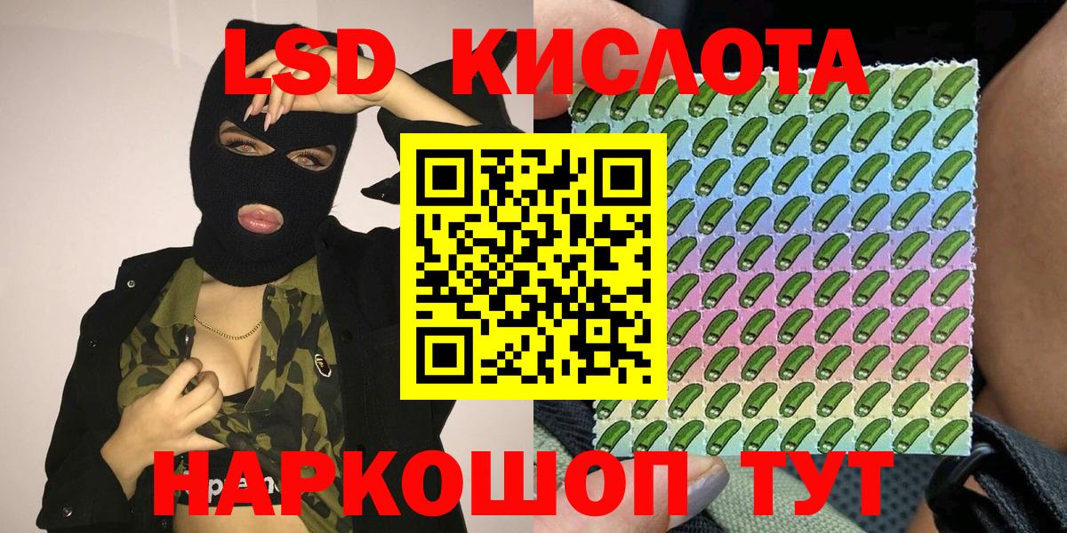 Марки N-bome 1500мкг Оренбург