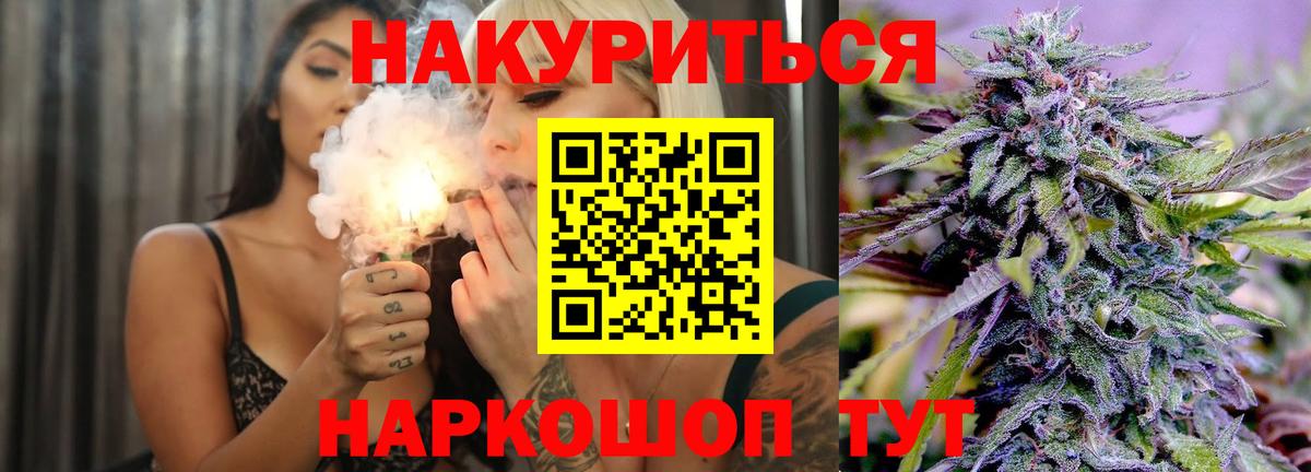 Бошки марихуана Ganja Оренбург