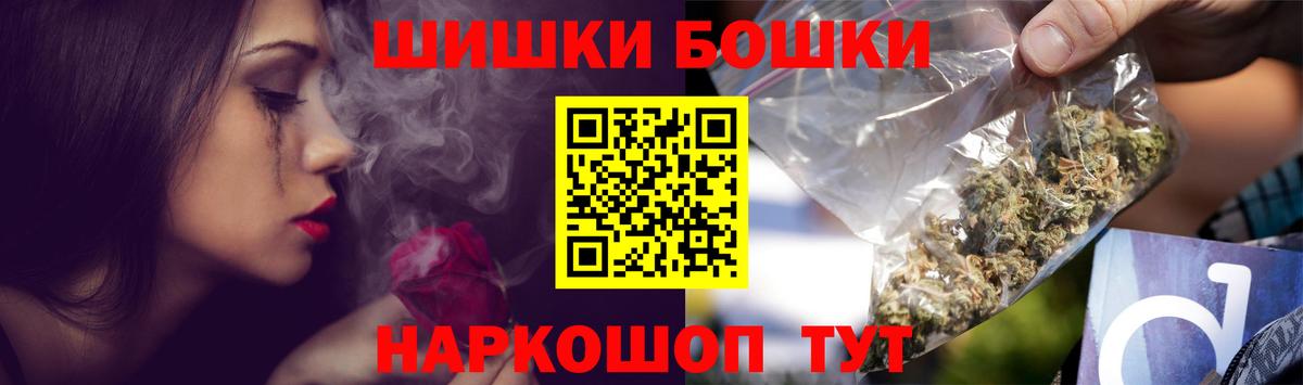 Оренбург  Бошки марихуана VHQ  Бошки марихуана OG Kush  Марихуана индика  Бошки Шишки марихуана  Вход с VPN 